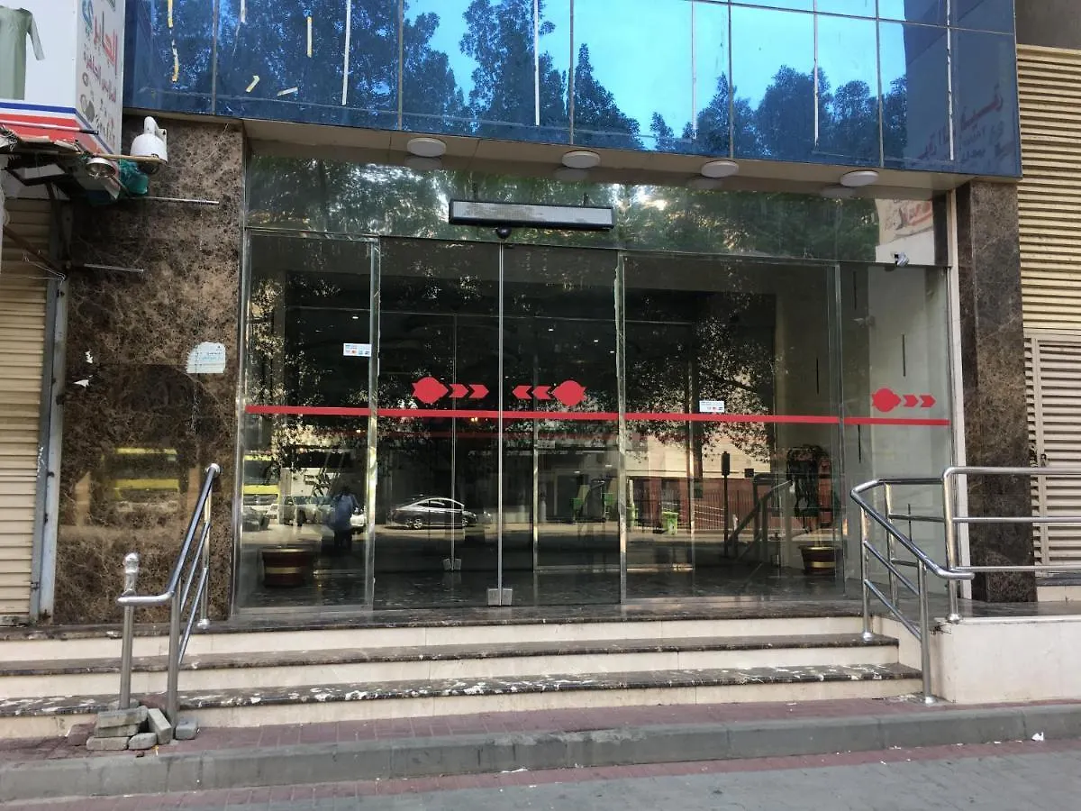 Jawharah Diyar Matar Hotel Mekke Suudi Arabistan