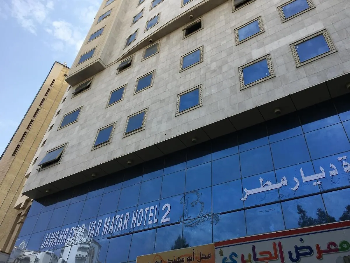 Jawharah Diyar Matar Hotel Mecca 3*,  Saudi Arabia
