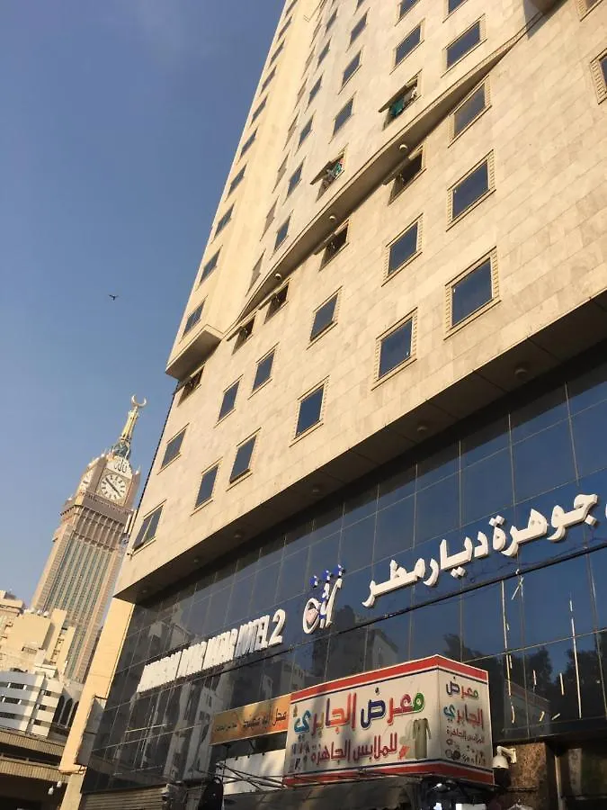 Jawharah Diyar Matar Hotel contacts